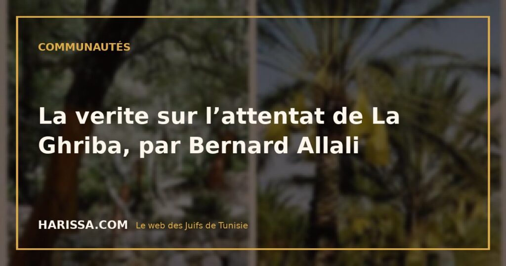 La verite sur l’attentat de La Ghriba, par Bernard Allali
