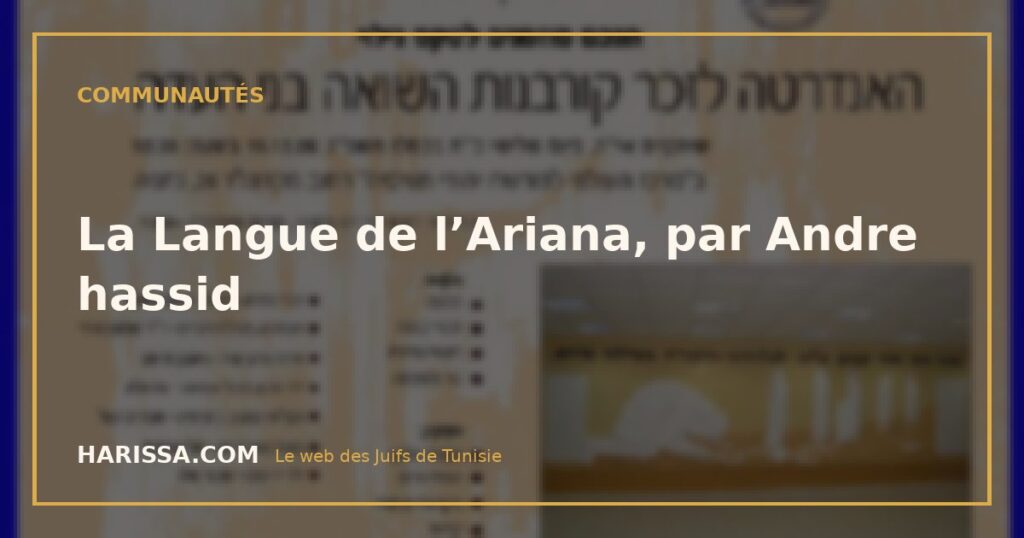 La Langue de l’Ariana, par Andre hassid
