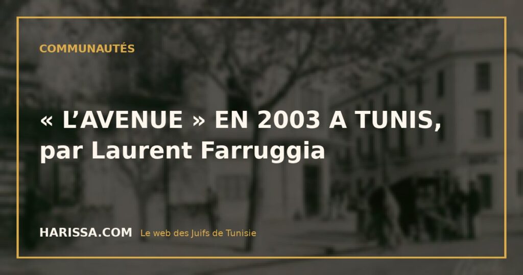 « L’AVENUE » EN 2003 A TUNIS, par Laurent Farruggia
