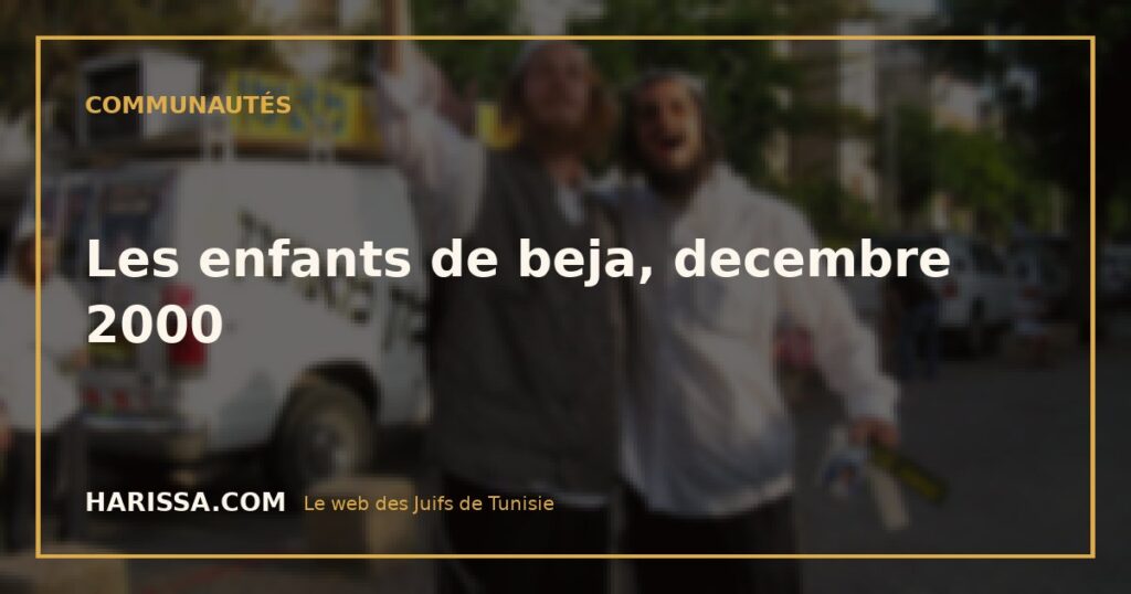 Les enfants de beja, decembre 2000