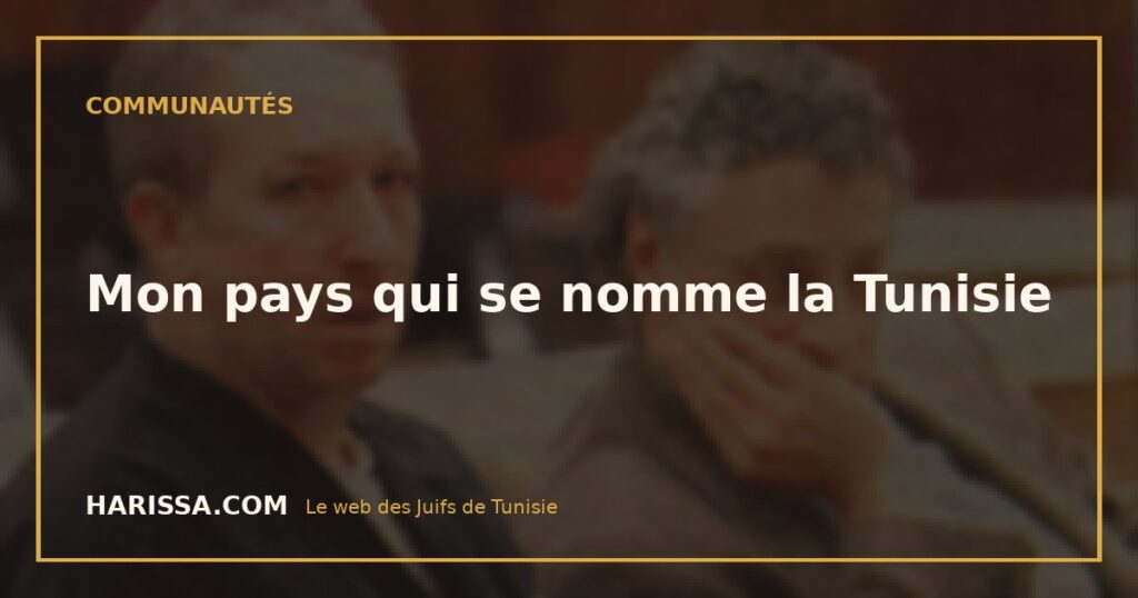 Mon pays qui se nomme la Tunisie