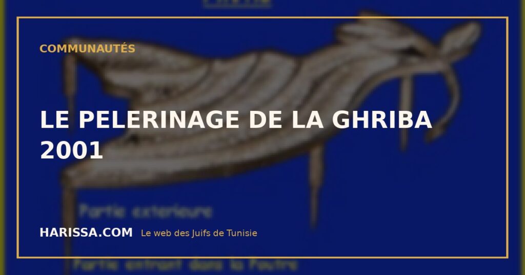 LE PELERINAGE DE LA GHRIBA 2001
