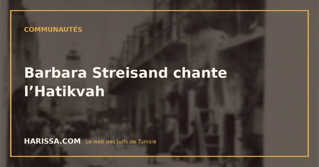 Barbara Streisand chante l’Hatikvah