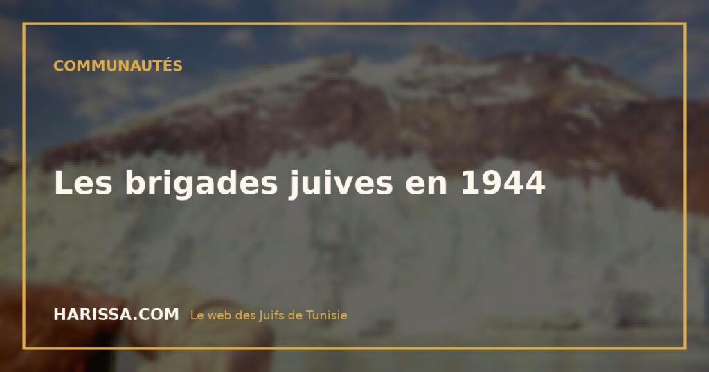 Les brigades juives en 1944