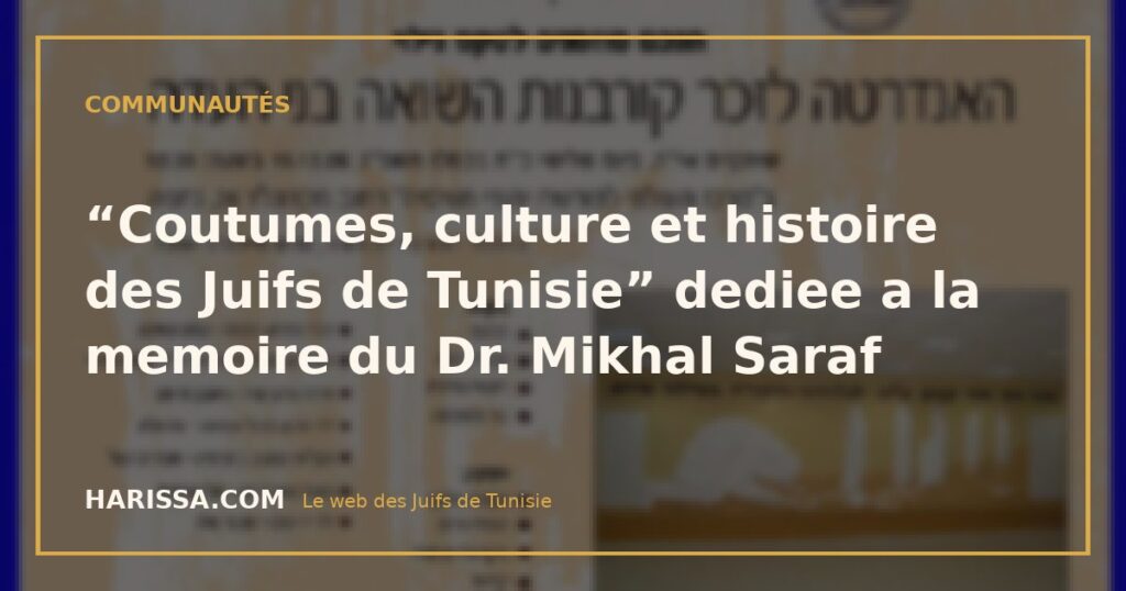 “Coutumes, culture et histoire des Juifs de Tunisie” dediee a la memoire du Dr. Mikhal Saraf