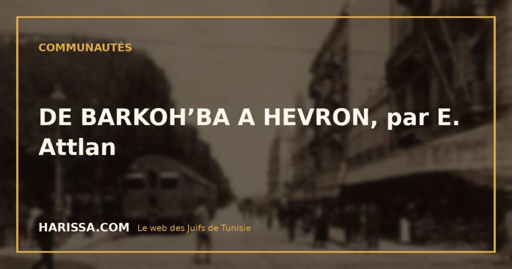 DE BARKOH’BA A HEVRON, par E. Attlan