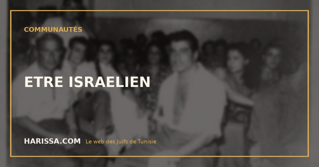 ETRE ISRAELIEN