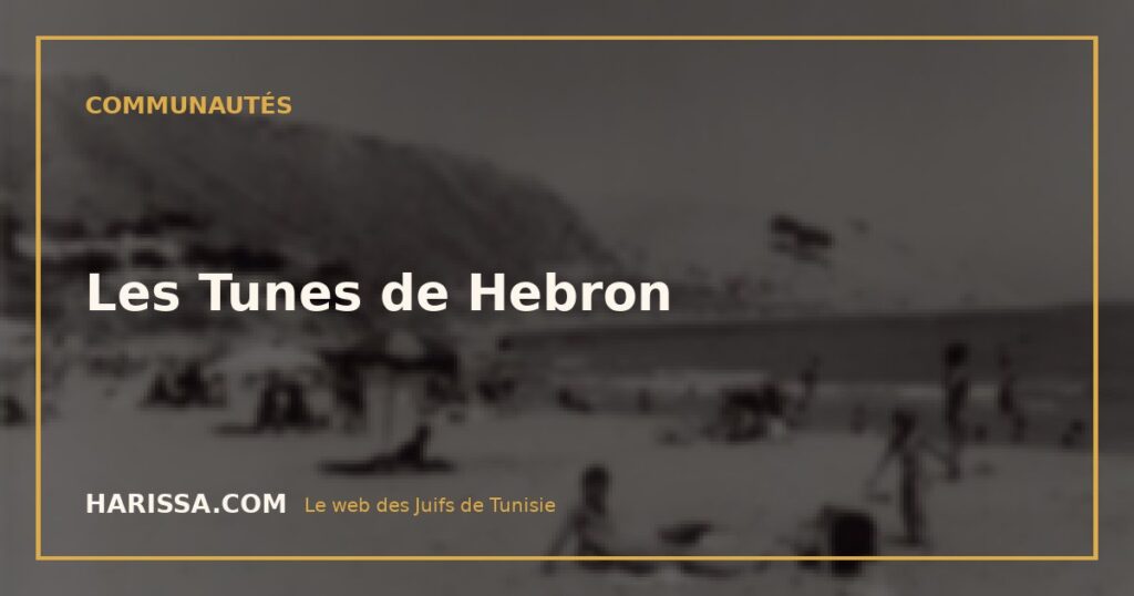 Les Tunes de Hebron