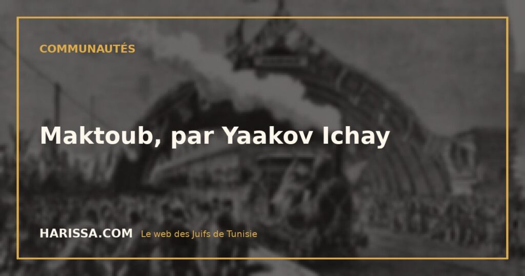 Maktoub, par Yaakov Ichay