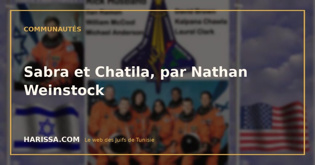 Sabra et Chatila, par Nathan Weinstock