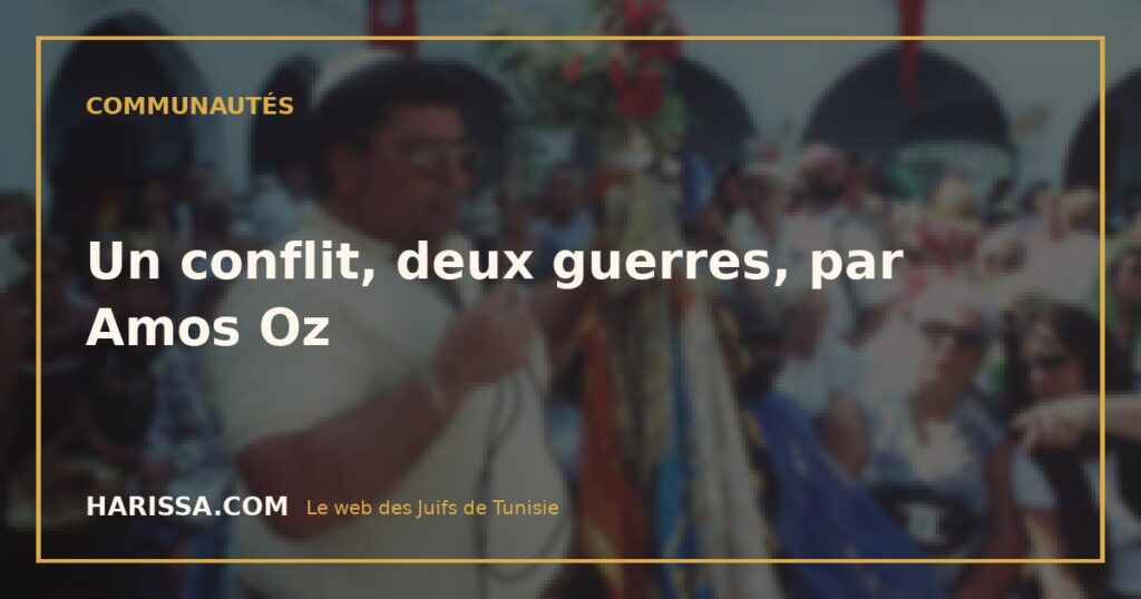 Un conflit, deux guerres, par Amos Oz