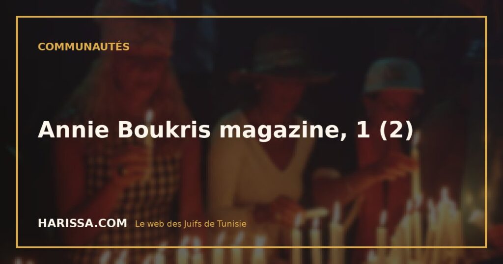 Annie Boukris magazine, 1 (2)