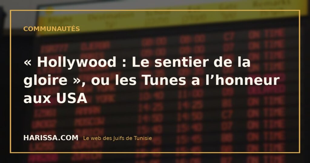 « Hollywood : Le sentier de la gloire », ou les Tunes a l’honneur aux USA