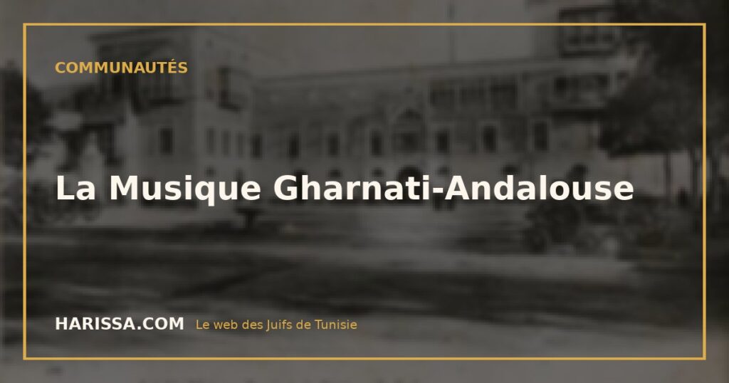 La Musique Gharnati-Andalouse