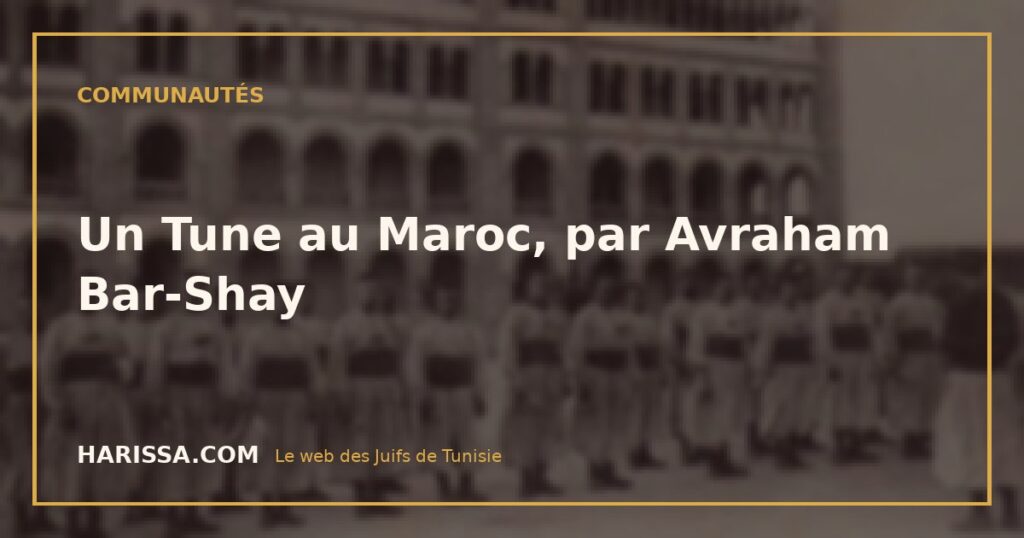Un Tune au Maroc, par Avraham Bar-Shay