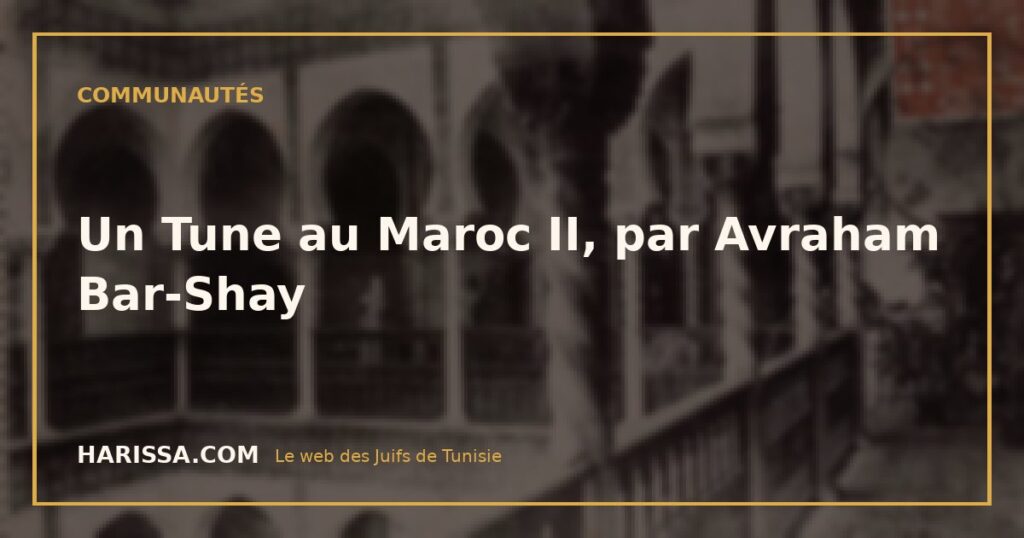 Un Tune au Maroc II, par Avraham Bar-Shay