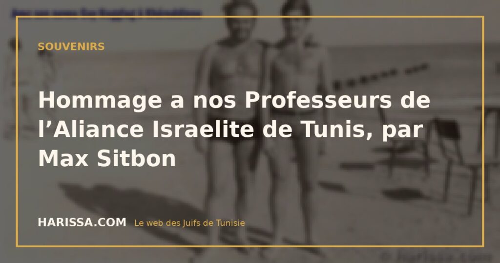 Hommage a nos Professeurs de l’Aliance Israelite de Tunis, par Max Sitbon