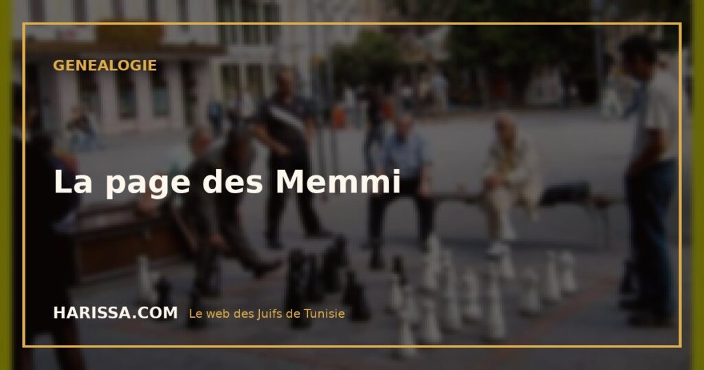 La page des Memmi