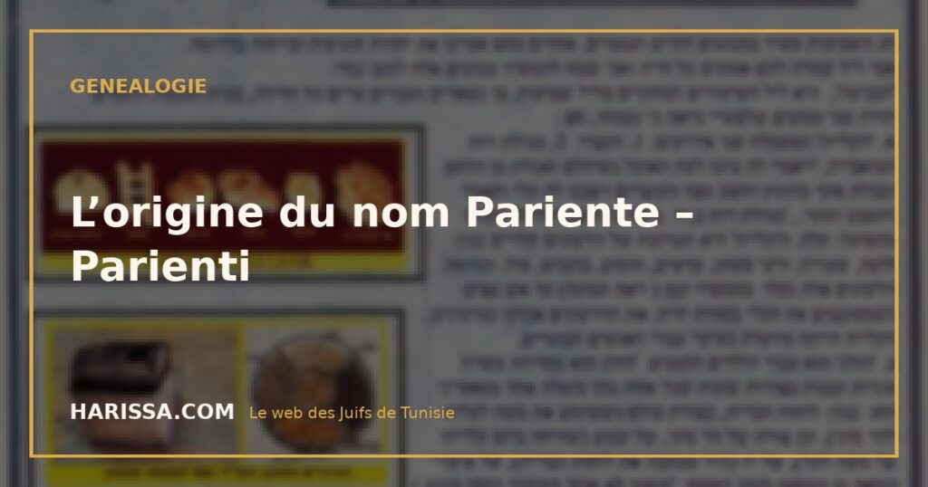 L’origine du nom Pariente – Parienti