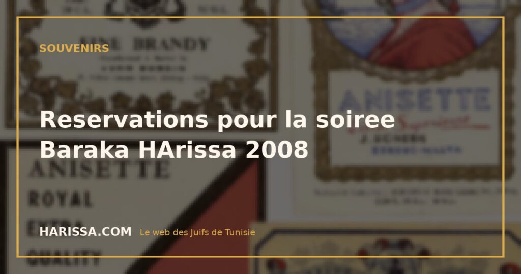 Reservations pour la soiree Baraka HArissa 2008