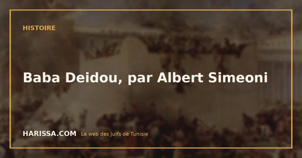 Baba Deidou, par Albert Simeoni