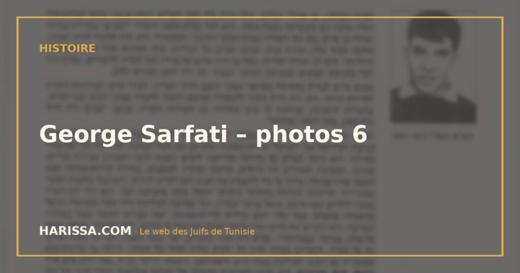 George Sarfati – photos 6