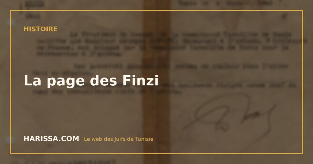 La page des Finzi