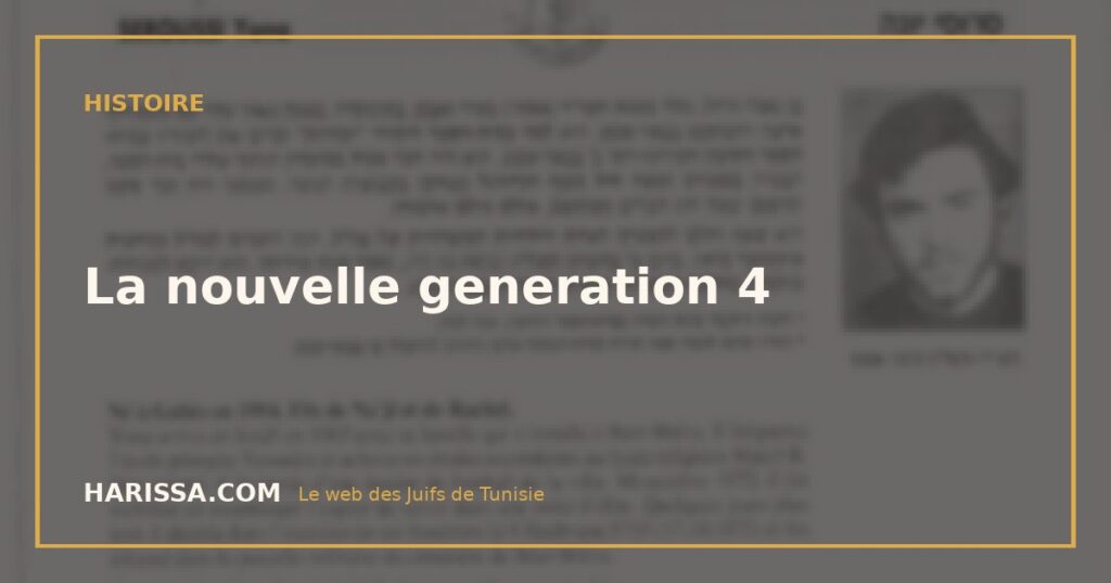 La nouvelle generation 4