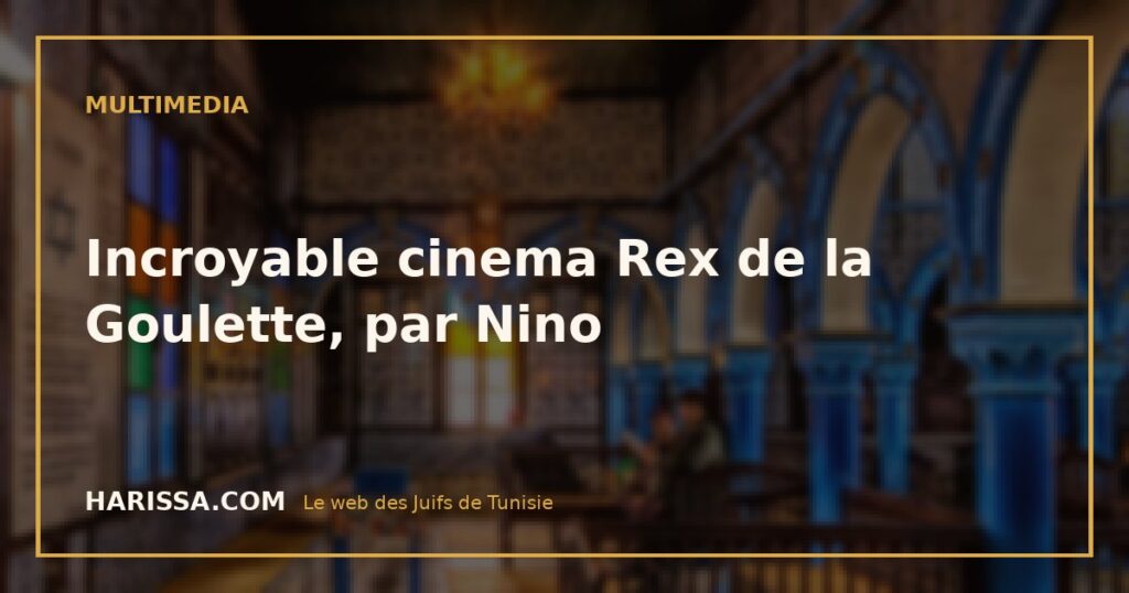Incroyable cinema Rex de la Goulette, par Nino