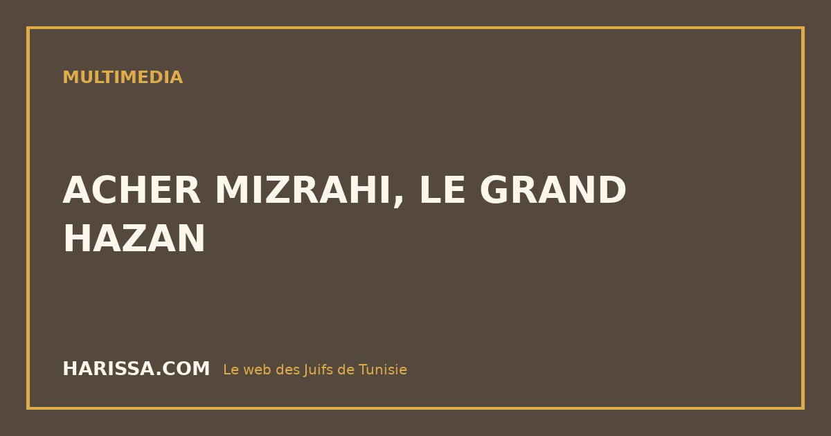 ACHER MIZRAHI, LE GRAND HAZAN