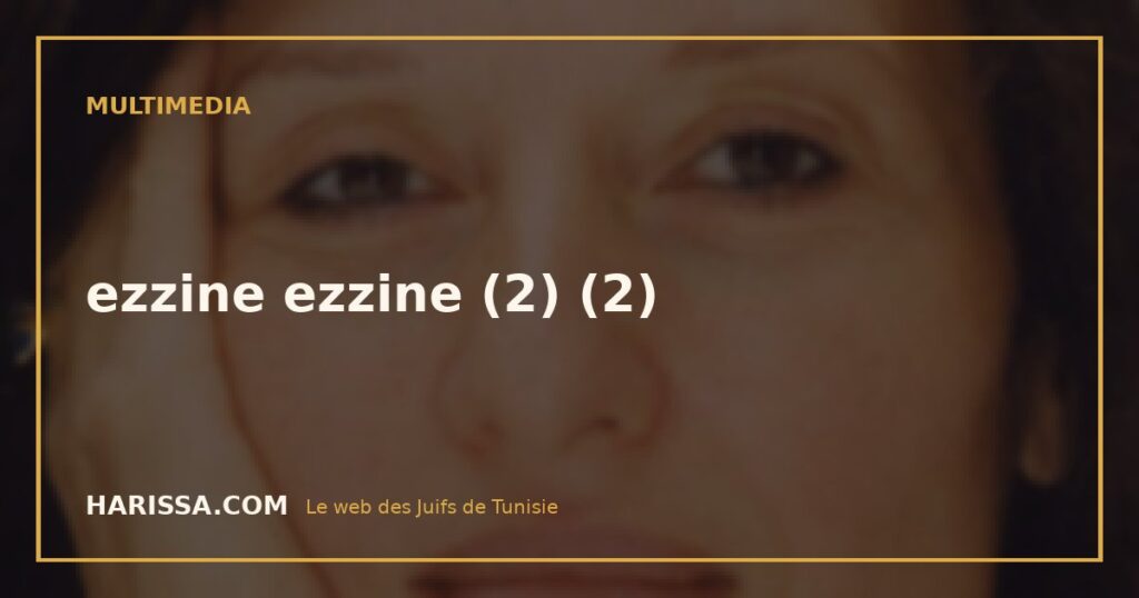 ezzine ezzine (2) (2)