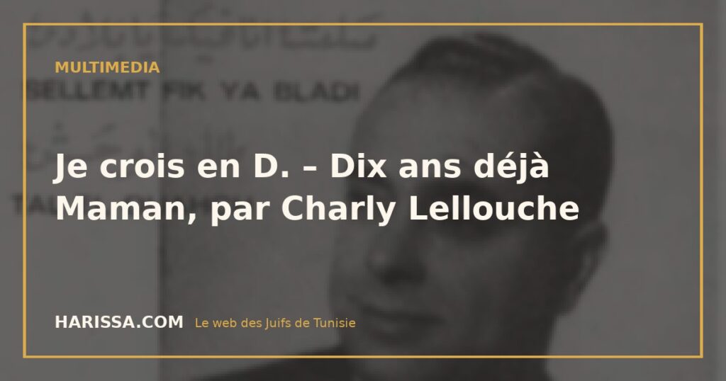 Je crois en D. – Dix ans déjà Maman, par Charly Lellouche