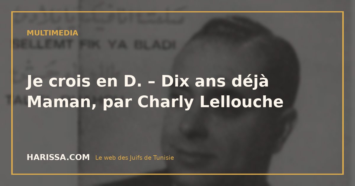 Je crois en D. – Dix ans déjà Maman, par Charly Lellouche