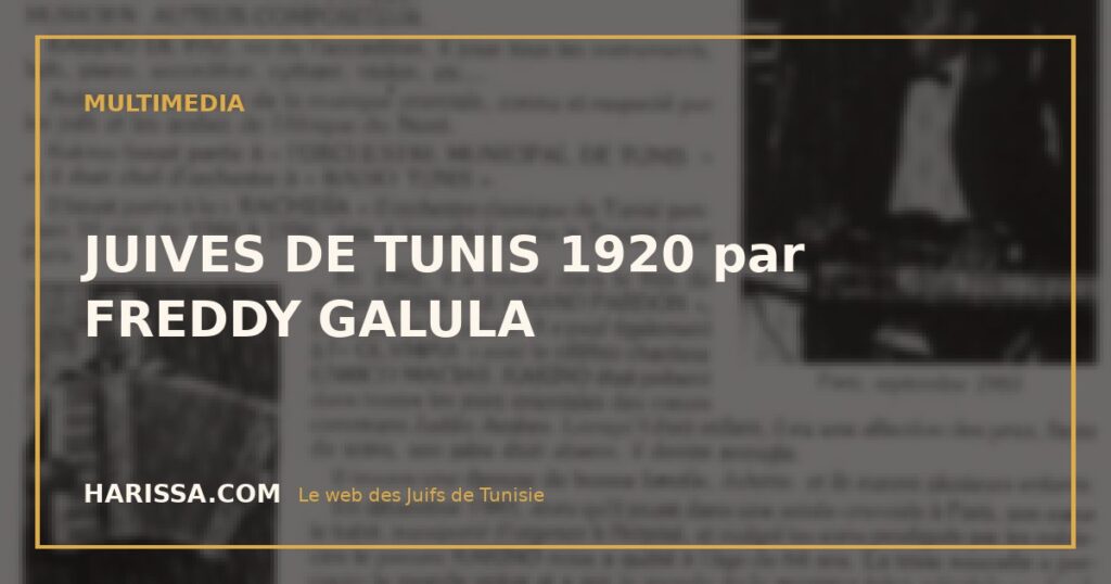 JUIVES DE TUNIS 1920 par FREDDY GALULA
