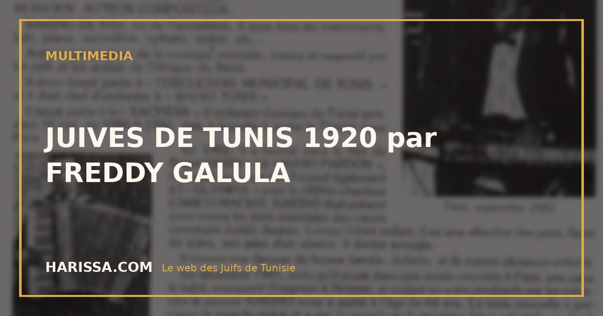 JUIVES DE TUNIS 1920 par FREDDY GALULA