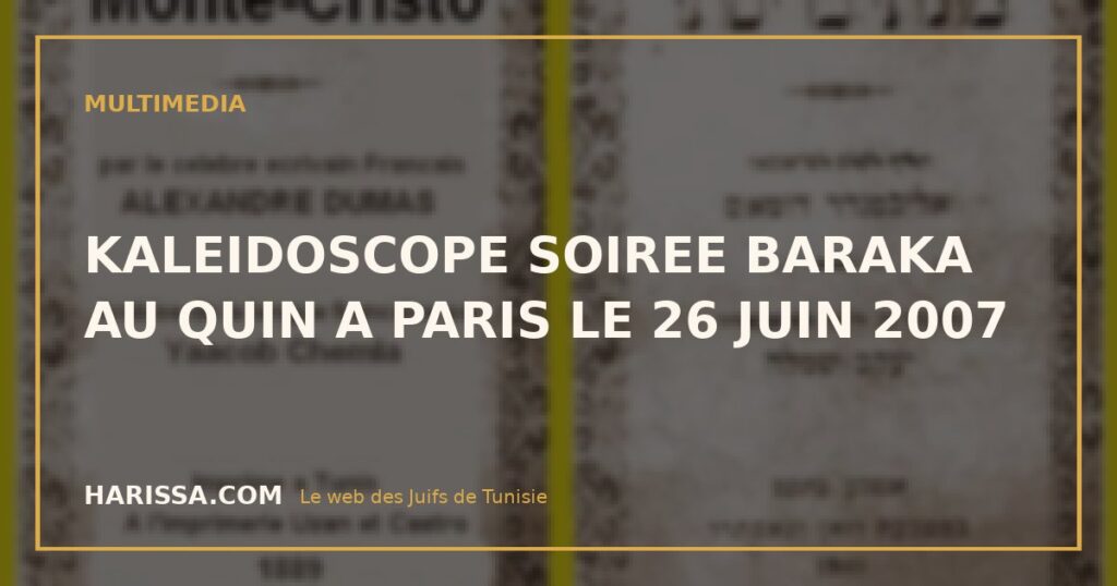 KALEIDOSCOPE SOIREE BARAKA AU QUIN A PARIS LE 26 JUIN 2007