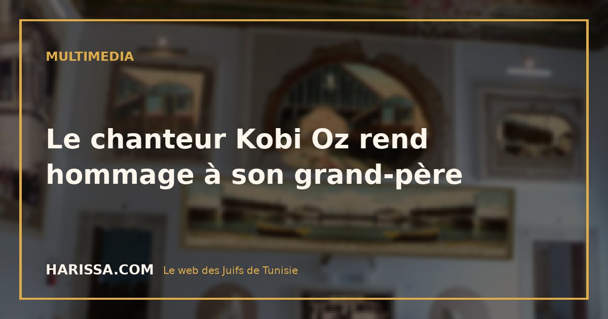 Le chanteur Kobi Oz rend hommage à son grand-père