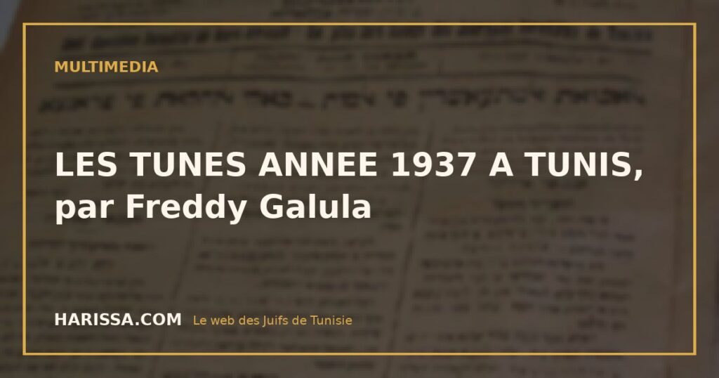 LES TUNES ANNEE 1937 A TUNIS, par Freddy Galula