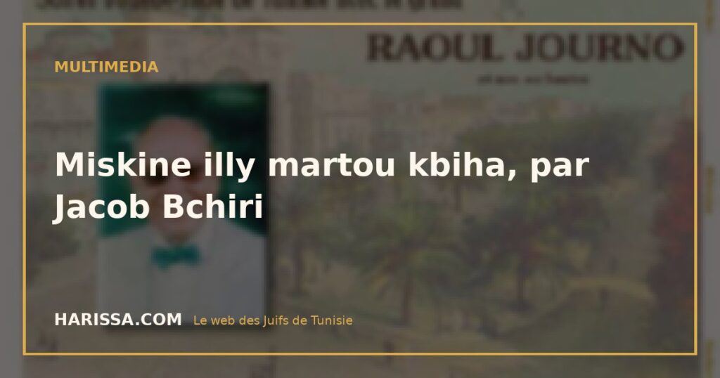 Miskine illy martou kbiha, par Jacob Bchiri