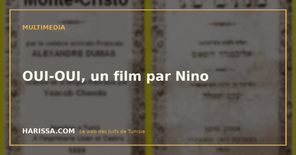 OUI-OUI, un film par Nino