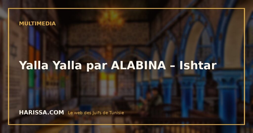 Yalla Yalla par ALABINA – Ishtar