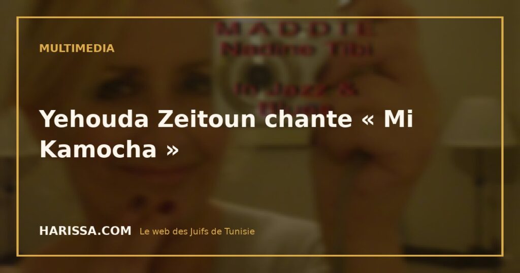 Yehouda Zeitoun chante « Mi Kamocha »