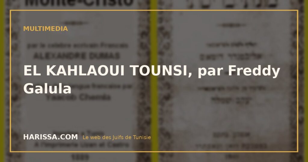 EL KAHLAOUI TOUNSI, par Freddy Galula