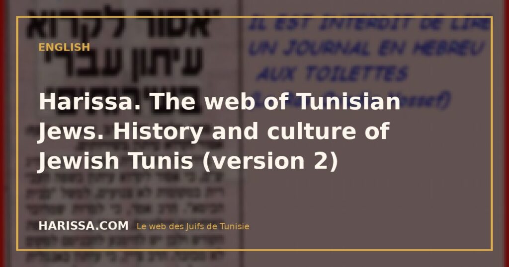 Harissa. The web of Tunisian Jews. History and culture of Jewish Tunis (version 2)