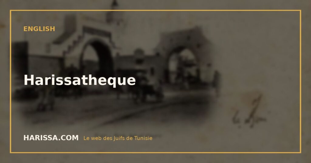 Harissatheque