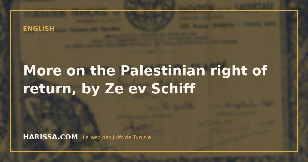 More on the Palestinian right of return, by Ze ev Schiff