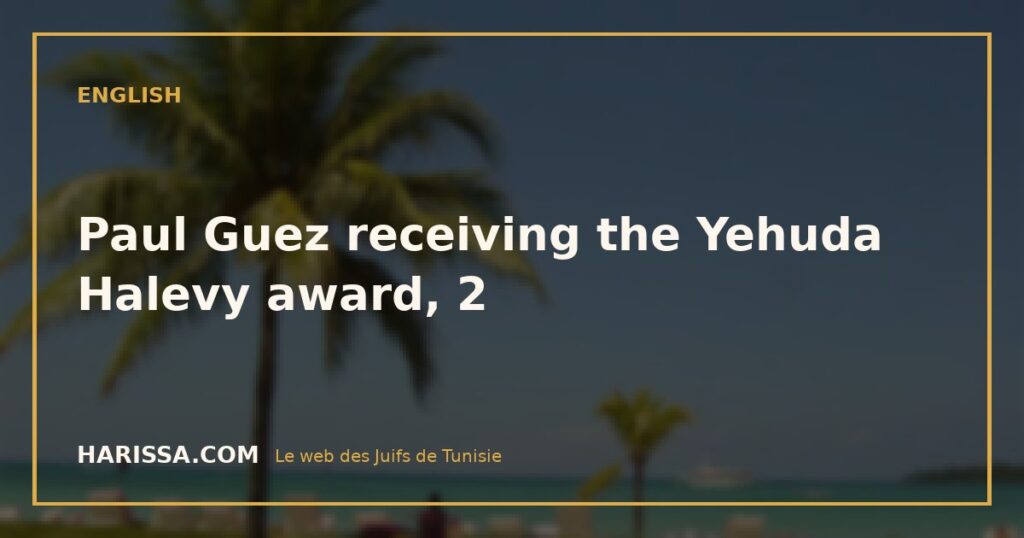 Paul Guez receiving the Yehuda Halevy award, 2