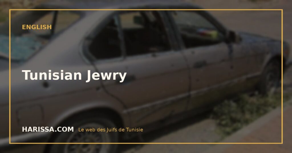 Tunisian Jewry