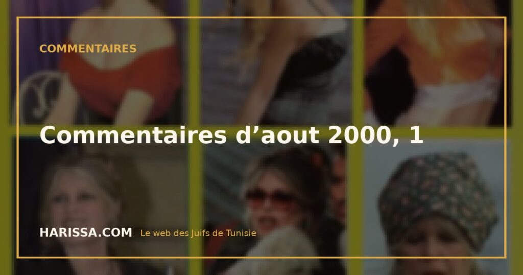 Commentaires d’aout 2000, 1