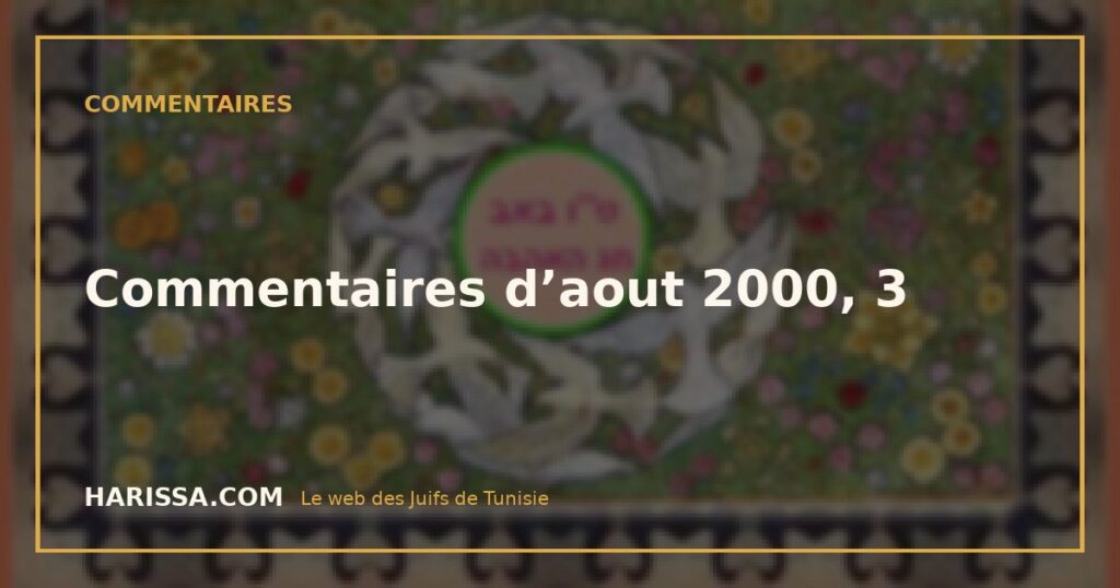 Commentaires d’aout 2000, 3